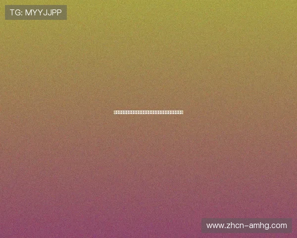 皇冠会员手机登录安全保障措施，确保账户信息安全的实用技巧