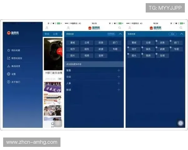 皇冠彩app官方版安全保障措施全面升级,玩家资金信息安全有保障