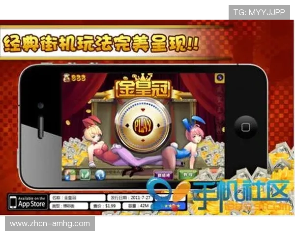 皇冠手机版登录官方入口,轻松安全体验精彩博彩娱乐