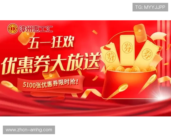 皇冠登录旗舰厅下载官网手机版优惠活动,丰富奖励等你来领取