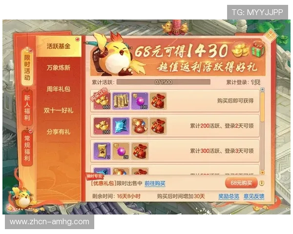 皇冠线上登陆促销活动不断，享受超值优惠提升您的游戏乐趣