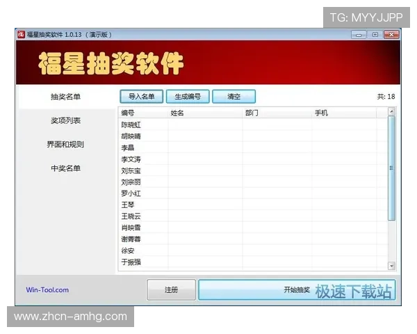 皇冠集团官网游戏下载教程及设备兼容性详细说明