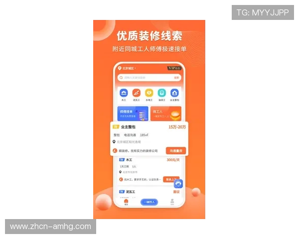 皇冠手机会员端app每日签到奖励及专属优惠活动详解