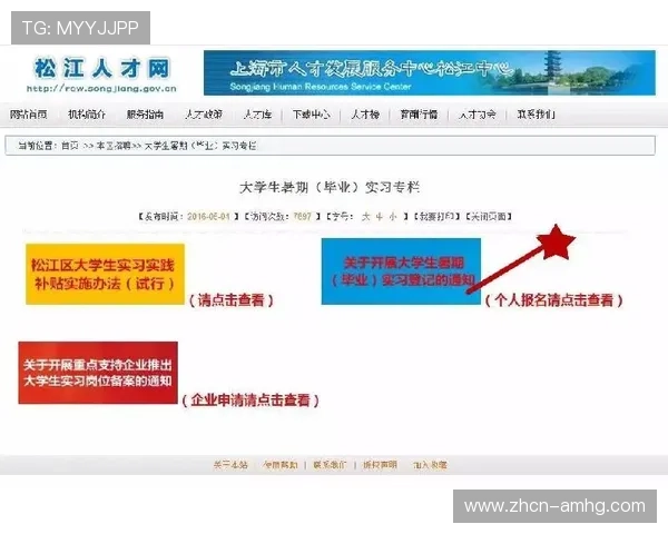 皇冠客户端的官方网站在哪以及如何辨别官方正版资源