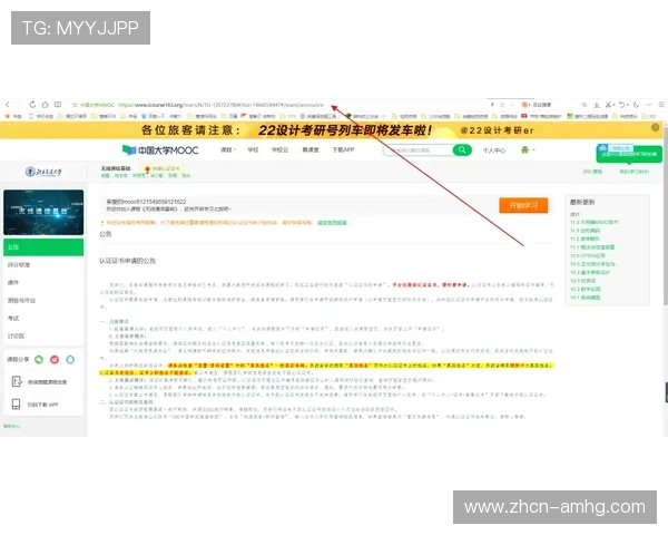 皇冠真人版会员注册常见问题解答,帮助新手快速理解注册细节