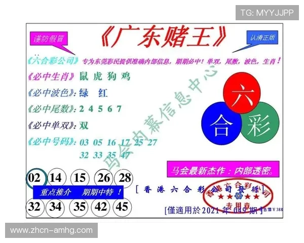 2026年赛马会官网地址官方最新更新版本，提供详细导航和安全访问指南